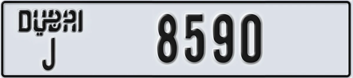UAE License Plate Dubai J 8590