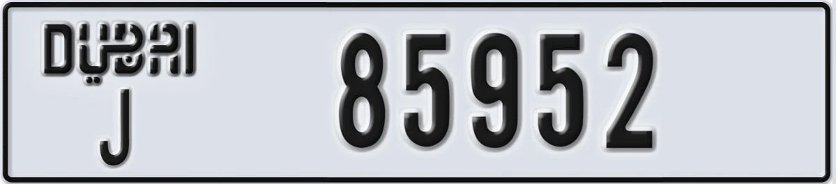 UAE License Plate Dubai J 85952