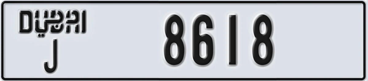 UAE License Plate Dubai J 8618