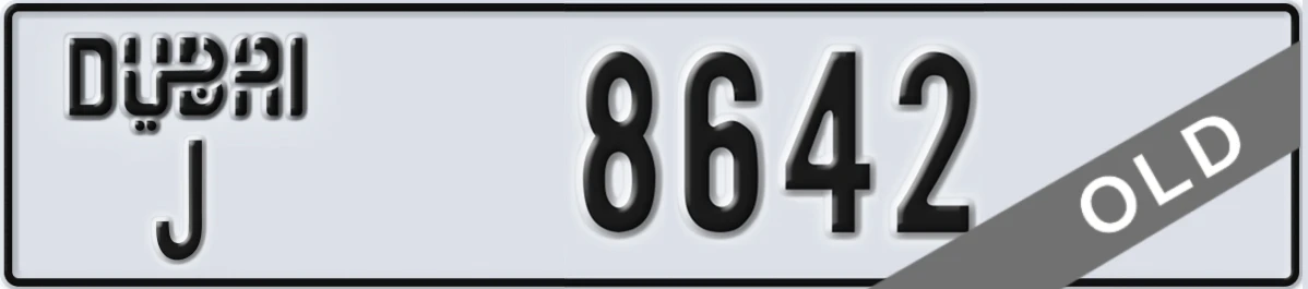 UAE License Plate Dubai J 8642