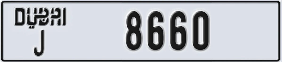 UAE License Plate Dubai J 8660
