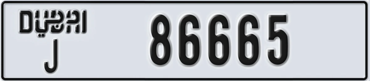 UAE License Plate Dubai J 86665