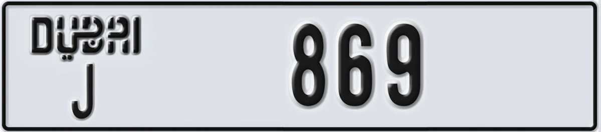 UAE License Plate Dubai J 869