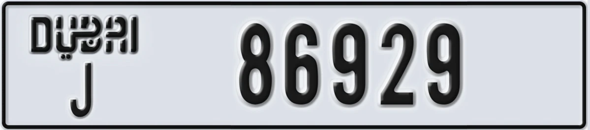 UAE License Plate Dubai J 86929