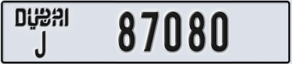 UAE License Plate Dubai J 87080