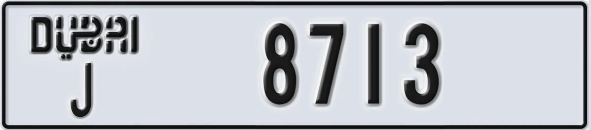 UAE License Plate Dubai J 8713