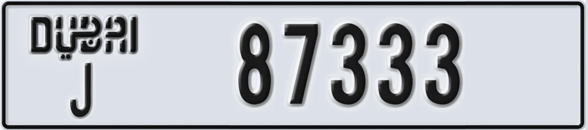 UAE License Plate Dubai J 87333