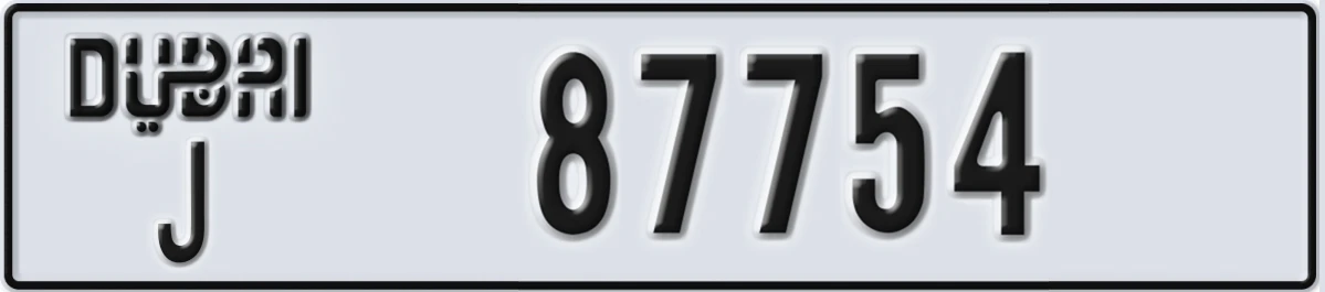UAE License Plate Dubai J 87754