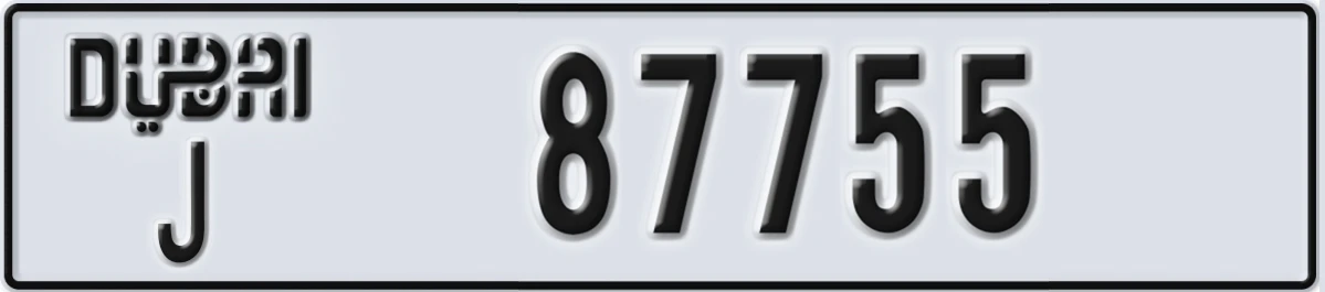 UAE License Plate Dubai J 87755