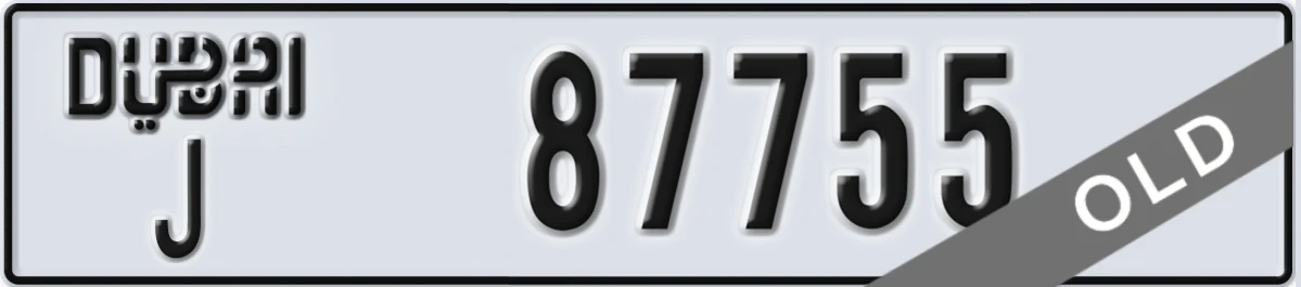 UAE License Plate Dubai J 87755