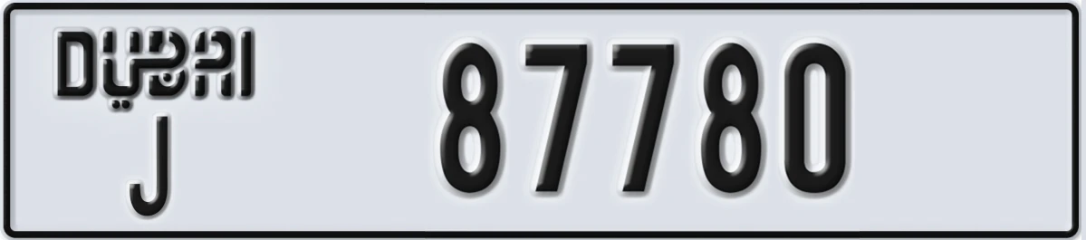 UAE License Plate Dubai J 87780