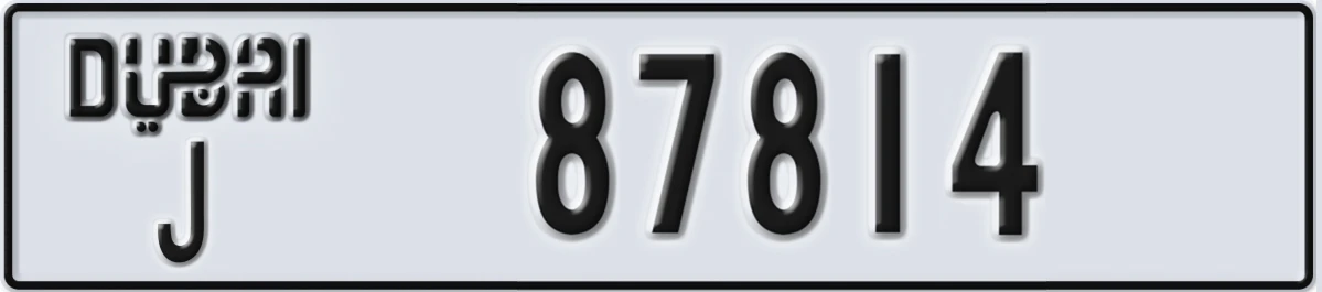 UAE License Plate Dubai J 87814