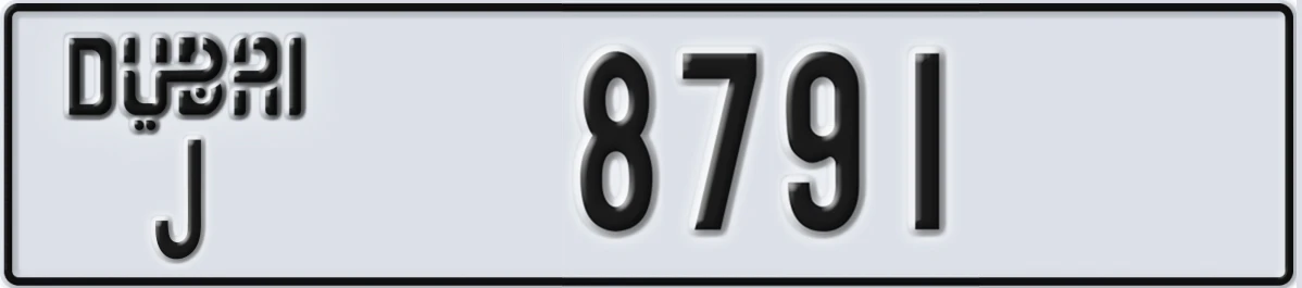 UAE License Plate Dubai J 8791