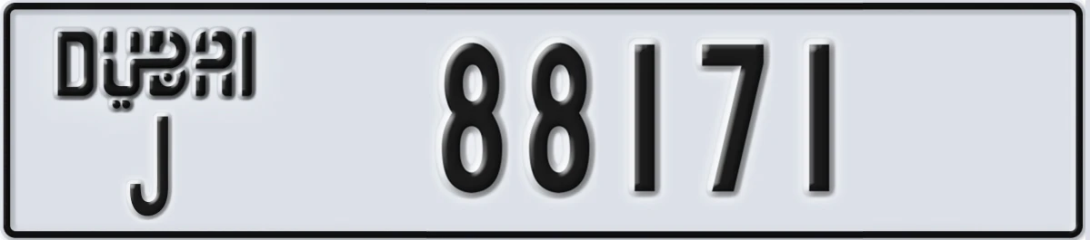UAE License Plate Dubai J 88171