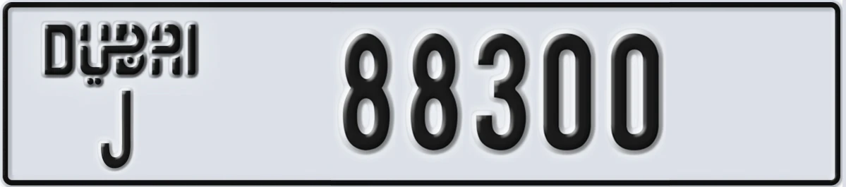 UAE License Plate Dubai J 88300