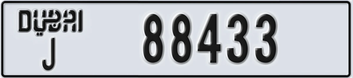 UAE License Plate Dubai J 88433