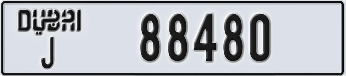 UAE License Plate Dubai J 88480