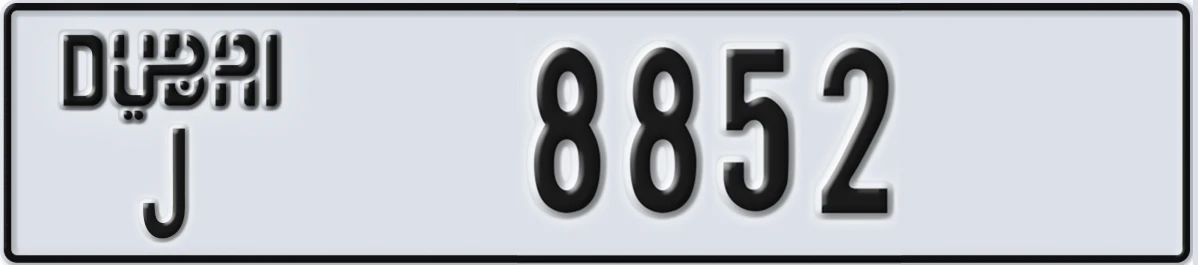 UAE License Plate Dubai J 8852