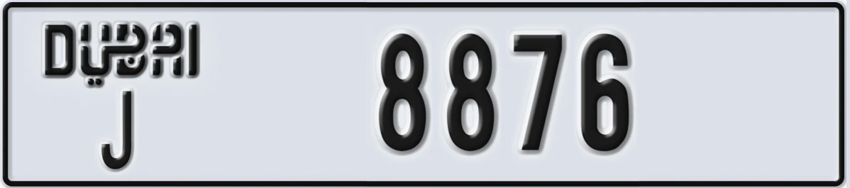 UAE License Plate Dubai J 8876