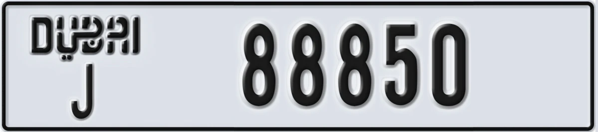UAE License Plate Dubai J 88850