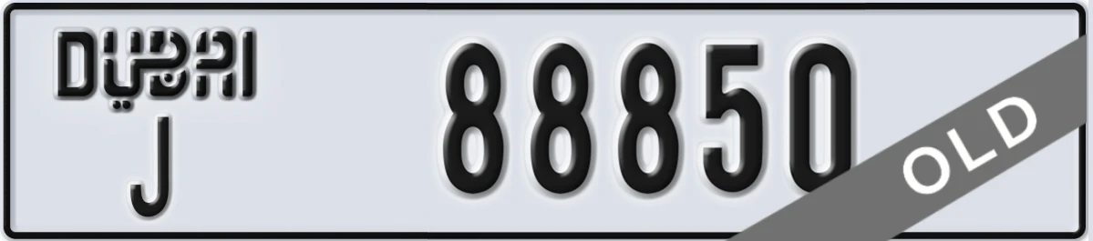UAE License Plate Dubai J 88850