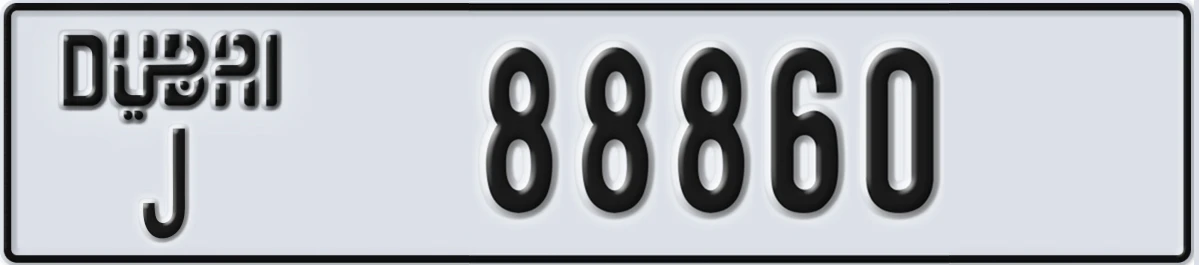 UAE License Plate Dubai J 88860