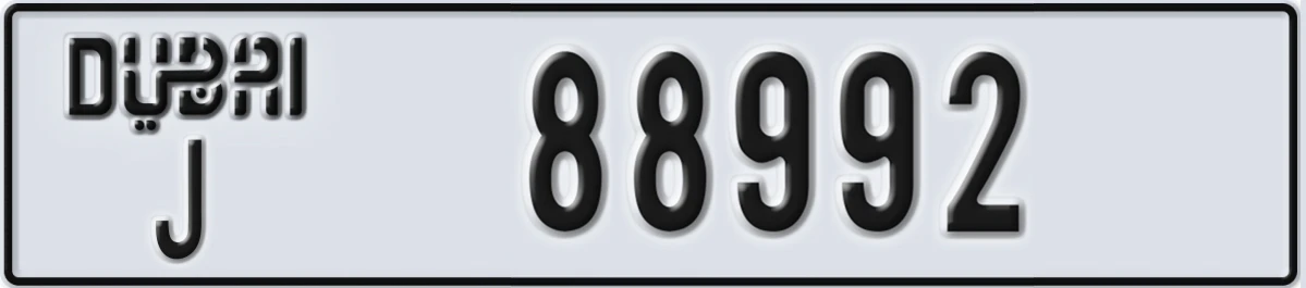 UAE License Plate Dubai J 88992