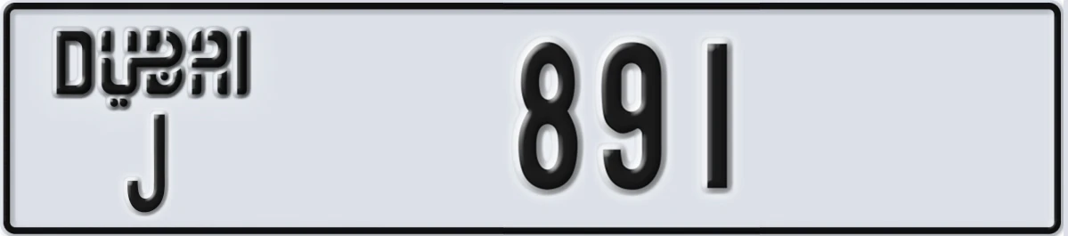 UAE License Plate Dubai J 891