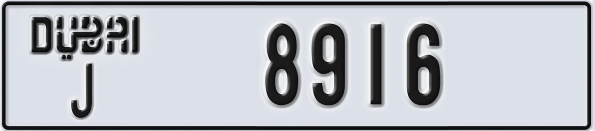UAE License Plate Dubai J 8916