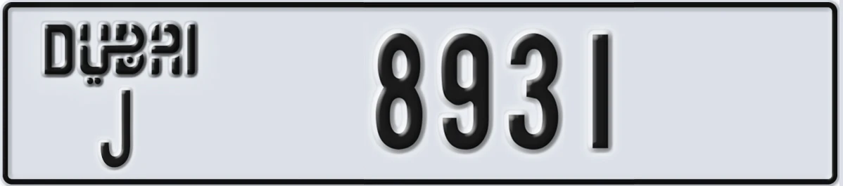 UAE License Plate Dubai J 8931