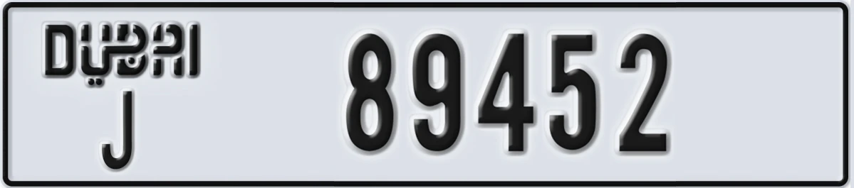 UAE License Plate Dubai J 89452