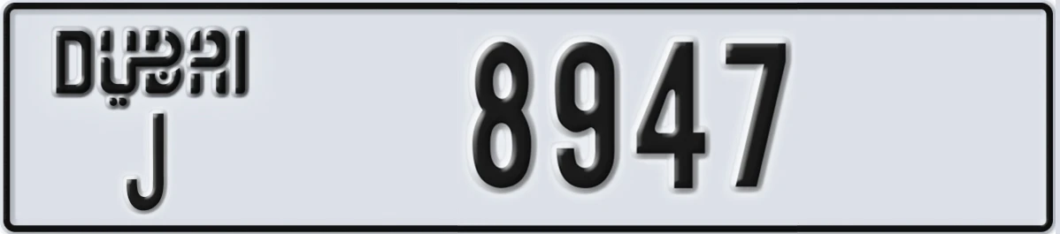 UAE License Plate Dubai J 8947