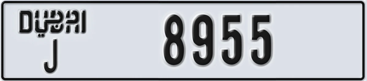 UAE License Plate Dubai J 8955