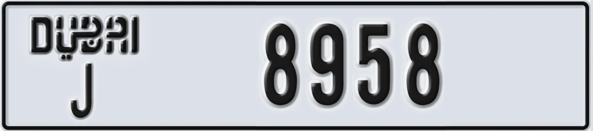 UAE License Plate Dubai J 8958