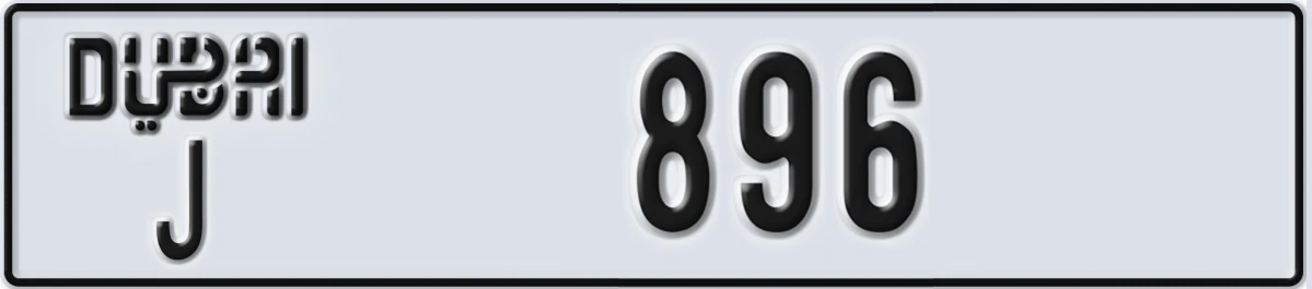 UAE License Plate Dubai J 896