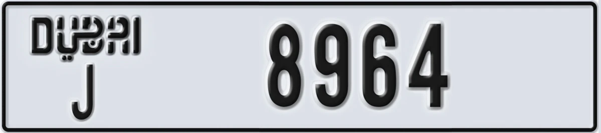 UAE License Plate Dubai J 8964