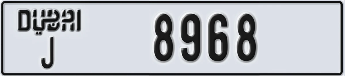 UAE License Plate Dubai J 8968