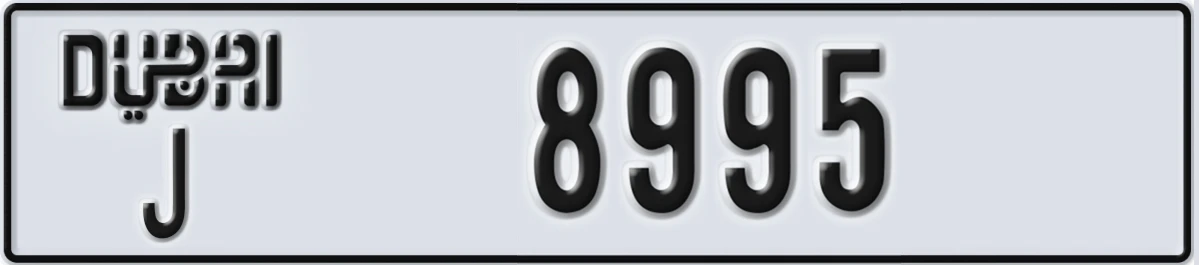 UAE License Plate Dubai J 8995