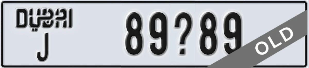 UAE License Plate Dubai J 89X89