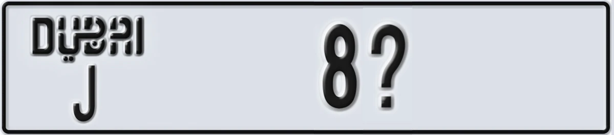 UAE License Plate Dubai J 8@