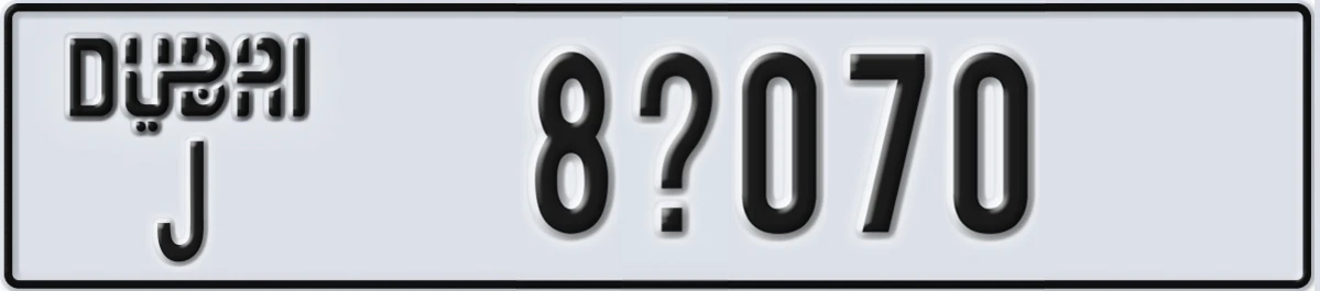 UAE License Plate Dubai J 8X070