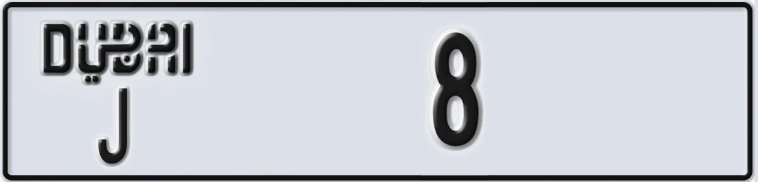 UAE License Plate Dubai J 8X