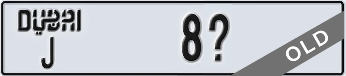 UAE License Plate Dubai J 8X