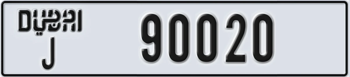 UAE License Plate Dubai J 90020