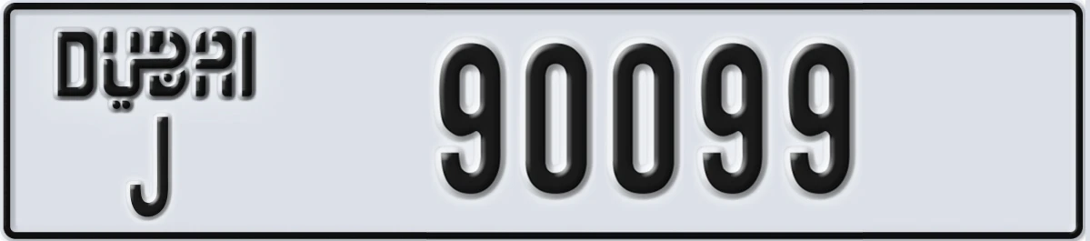 UAE License Plate Dubai J 90099