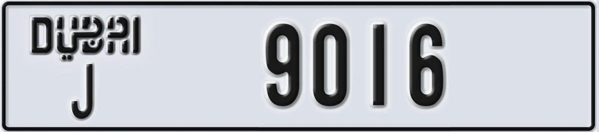 UAE License Plate Dubai J 9016