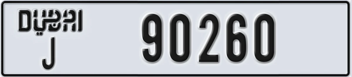 UAE License Plate Dubai J 90260