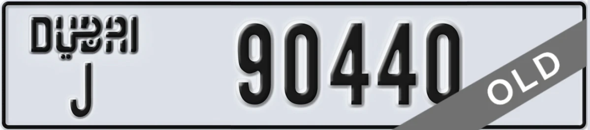 UAE License Plate Dubai J 90440