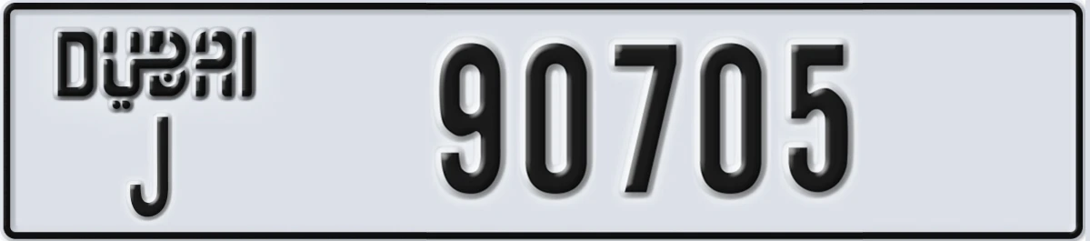UAE License Plate Dubai J 90705