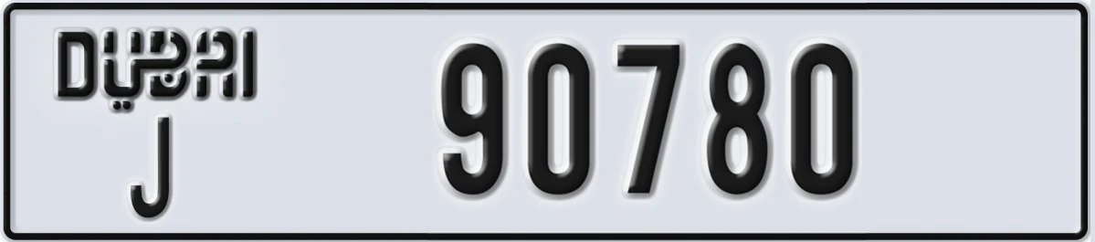 UAE License Plate Dubai J 90780